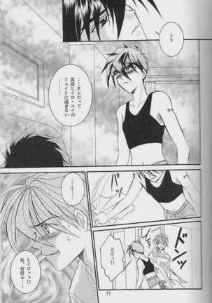 RP-03 - Page 33