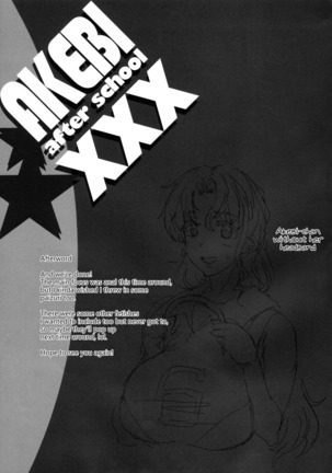 AKEBI after school XXX Page #32