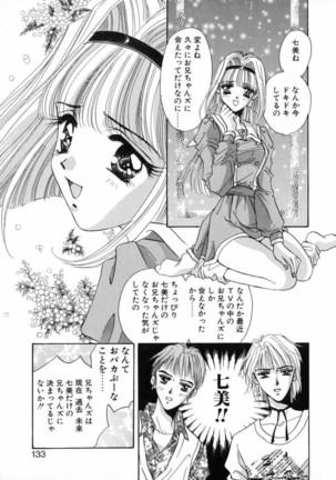 Bustei -Nige Okureta Shoujo- - Page 135