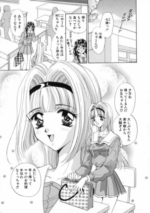 Bustei -Nige Okureta Shoujo- - Page 129