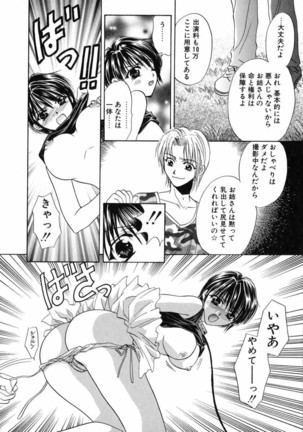 Bustei -Nige Okureta Shoujo- - Page 38