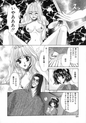 Bustei -Nige Okureta Shoujo- - Page 66