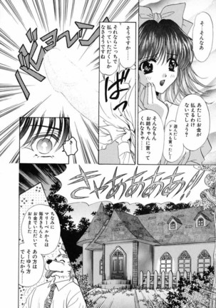 Bustei -Nige Okureta Shoujo- - Page 166