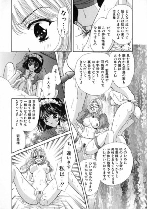 Bustei -Nige Okureta Shoujo- - Page 70