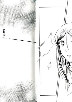 Itsuka Anata to Ano Umi de Page #10