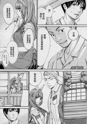 Chitose Ch 4 【裡番研究會漢化組】 - Page 22