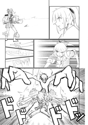 Yuubari-san to! - Page 7