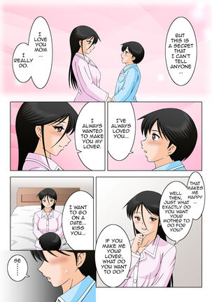 Kekkon Shinaide Okaa-san|Don't Get Married Mom - Page 9