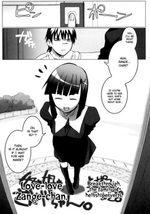 Zange-chan Zange-chan Sukisuki - Page 4
