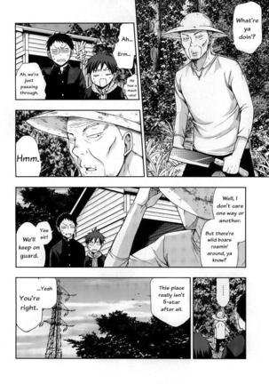 Osananajimi to Doko de Sex Suru ka Nitsuite.  {CrustyRolls} Page #23