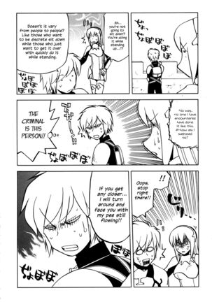 Iroikkaizutsu - Page 14
