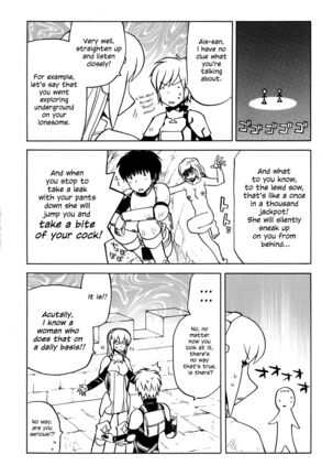 Iroikkaizutsu - Page 12