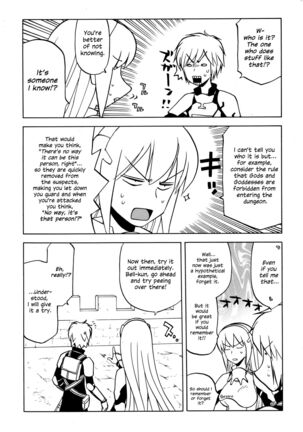 Iroikkaizutsu - Page 13