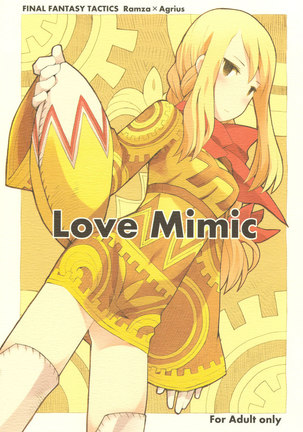 Love Mimic - Page 1