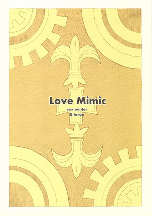 Love Mimic Page #26