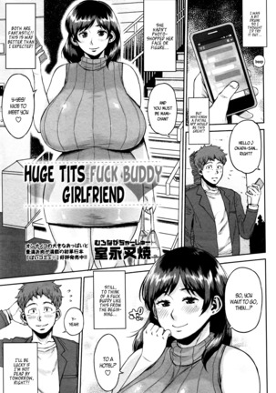 Dekapai Sefure Kanojo | Huge Tits Fuck Buddy Girlfriend Ch. 1-2