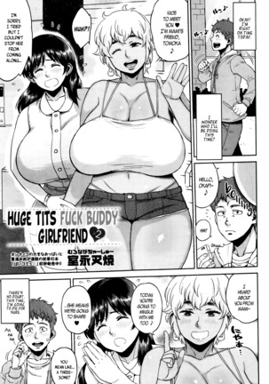 Dekapai Sefure Kanojo | Huge Tits Fuck Buddy Girlfriend Ch. 1-2 Page #21