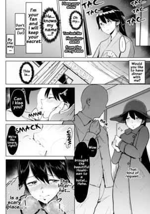 Roshutsu ni Hamatta Kashima to Houshou   {doujins.com} - Page 15