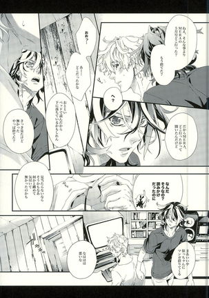 Image 4307074