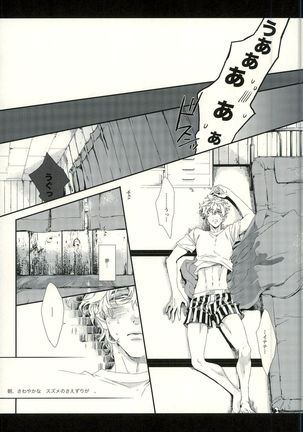 Seven color Dream Page #15
