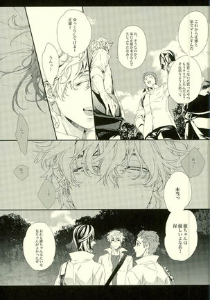 Image 4307064