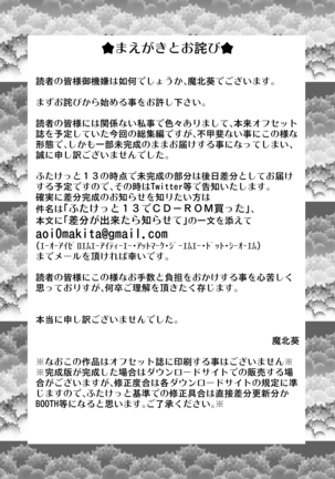 Image 7491338