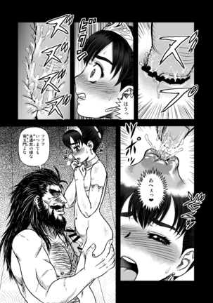 Image 7491346