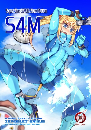 S4M -Super Size SAMUS Slow Motion- Page #1