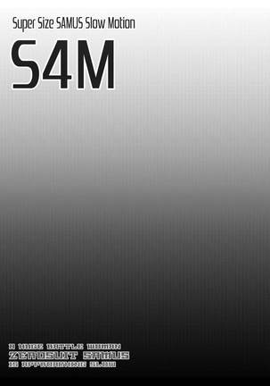 S4M -Super Size SAMUS Slow Motion- Page #4