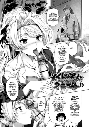 Menkui! Ch.02-05 - Maid & Master & #2-chan Page #27