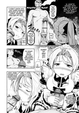 Menkui! Ch.02-05 - Maid & Master & #2-chan - Page 16