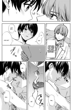 Onna ni Natta Ore wa Shinyuu no Risou no Kanojo? - Page 20