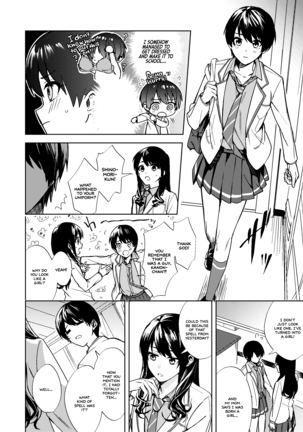 Onna ni Natta Ore wa Shinyuu no Risou no Kanojo? - Page 9