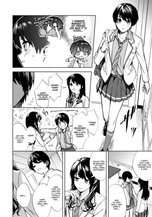 Onna ni Natta Ore wa Shinyuu no Risou no Kanojo? Page #9