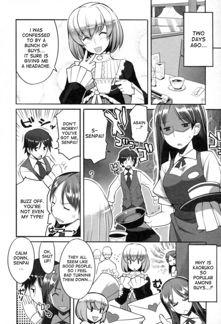 Chichi Nikurin - Chapter 11