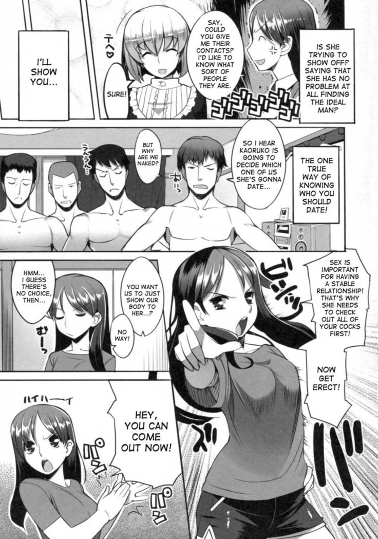 Chichi Nikurin - Chapter 11