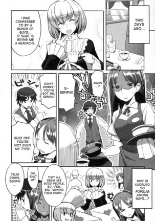 Chichi Nikurin - Chapter 11 Page #2