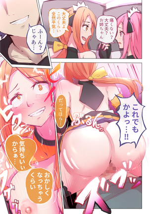 バーチャルハーレムVIP Lv.1-1 Page #63