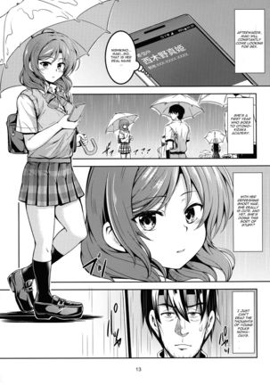 Koi Hime Love Maki!! 6 -Ano Uten no Deai- Page #15