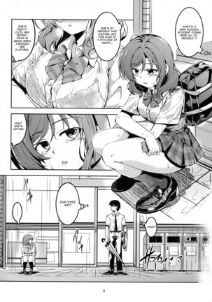 Koi Hime Love Maki!! 6 -Ano Uten no Deai- Page #6