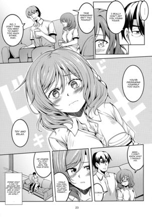 Koi Hime Love Maki!! 6 -Ano Uten no Deai- - Page 25