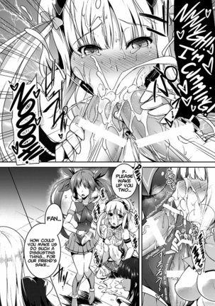 Mahou Shoujo S Yellow - Page 17