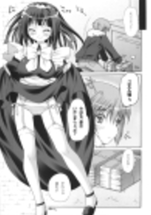 i2M Iincho, Imouto, Meido-san Soushuuhen Page #56