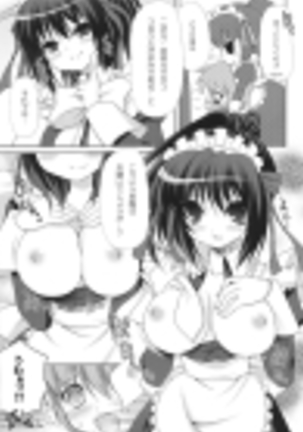 i2M Iincho, Imouto, Meido-san Soushuuhen Page #46