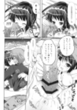 i2M Iincho, Imouto, Meido-san Soushuuhen Page #51