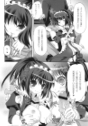 i2M Iincho, Imouto, Meido-san Soushuuhen Page #47