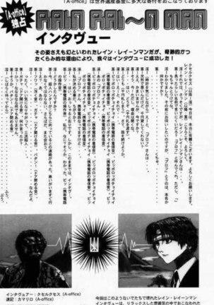 Tomomi Ichirou Quarterly 2001 - Page 45