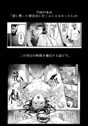 Image 8037800