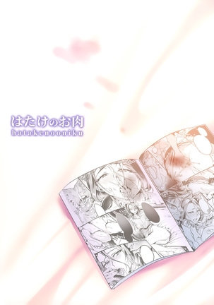 Tsuma ni Damatte Sokubaikai ni Ikun ja Nakatta 1.5 Page #20