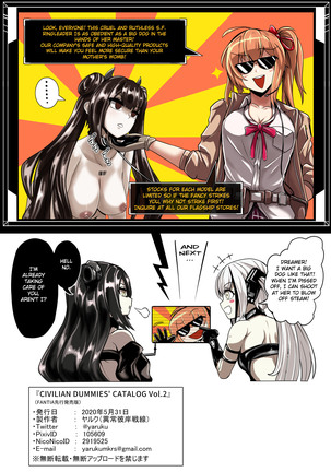 CIVILIAN DUMMIES' CATALOG vol.2 Page #22